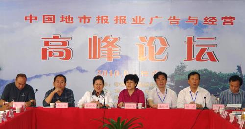 薛曉燕：“新聞開道，發(fā)行開車，廣告搭乘”