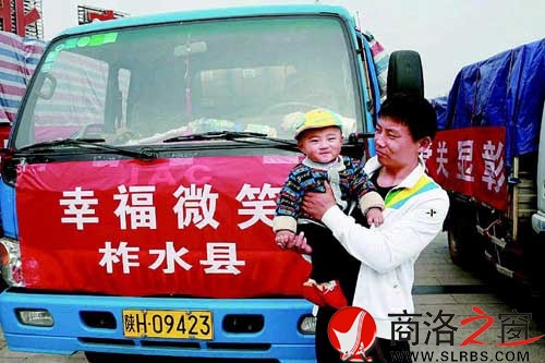 父子倆遠(yuǎn)道而來，他們正在期待著愛心奶粉的發(fā)放。
