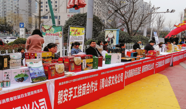 全力保護(hù)消費(fèi)權(quán)益 激發(fā)消費(fèi)市場(chǎng)活力