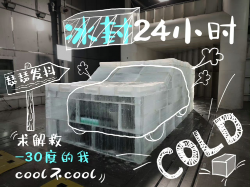 央視《頂級實(shí)驗(yàn)室》走進(jìn)長城，魏牌全新藍(lán)山智能科技真硬核！
