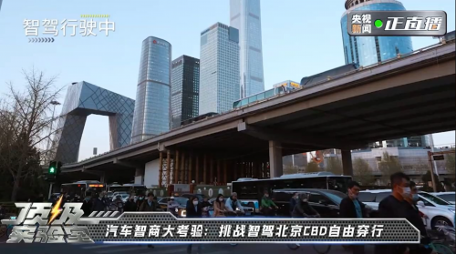 央視《頂級實(shí)驗(yàn)室》走進(jìn)長城，魏牌全新藍(lán)山智能科技真硬核！