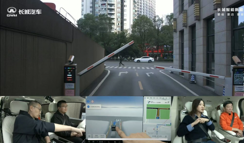 長(zhǎng)城汽車給高階智駕再上強(qiáng)度！魏牌全新高山“車位到車位”驚艷山城