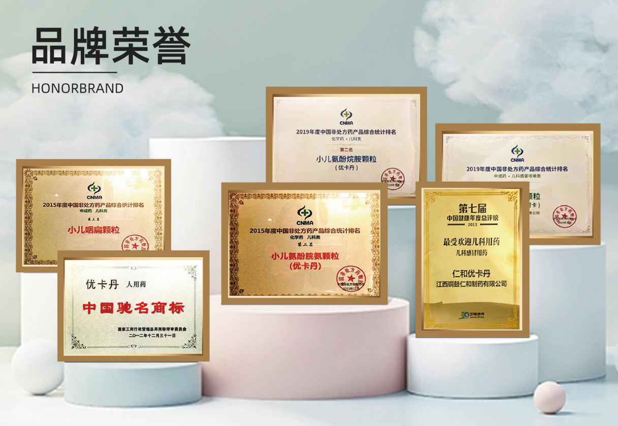 23年國民品牌優(yōu)卡丹攜優(yōu)藍(lán)π營養(yǎng)系列強(qiáng)勢入場！母嬰店動銷難題有救了！