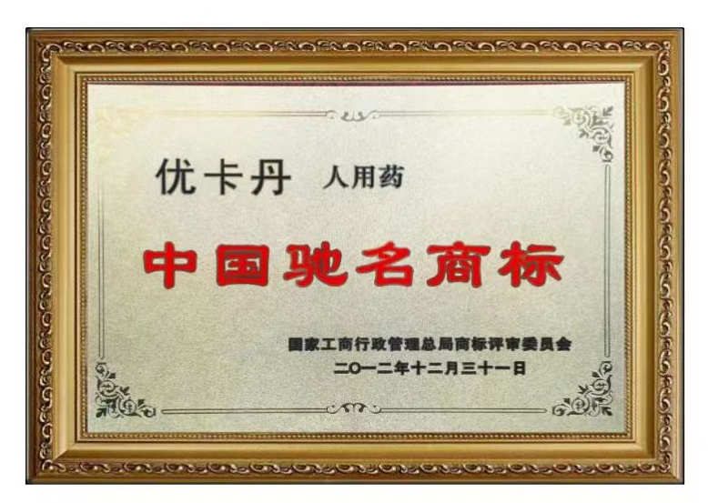 23年國民品牌優(yōu)卡丹攜優(yōu)藍(lán)π營養(yǎng)系列強(qiáng)勢入場！母嬰店動銷難題有救了！