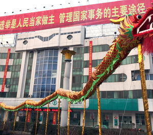市三屆人大一次會(huì)議、市政協(xié)三屆一次會(huì)議掠影