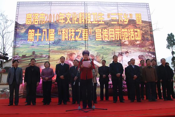 市委常委、宣傳部長(zhǎng)劉淑慧主持.jpg