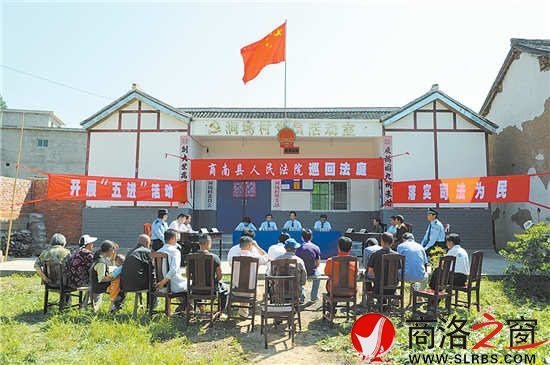 流動法庭開進農(nóng)家院