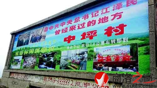 101省道秦嶺山頂商洛一側(cè)只有這個宣傳碑。